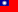 [zh_TW]